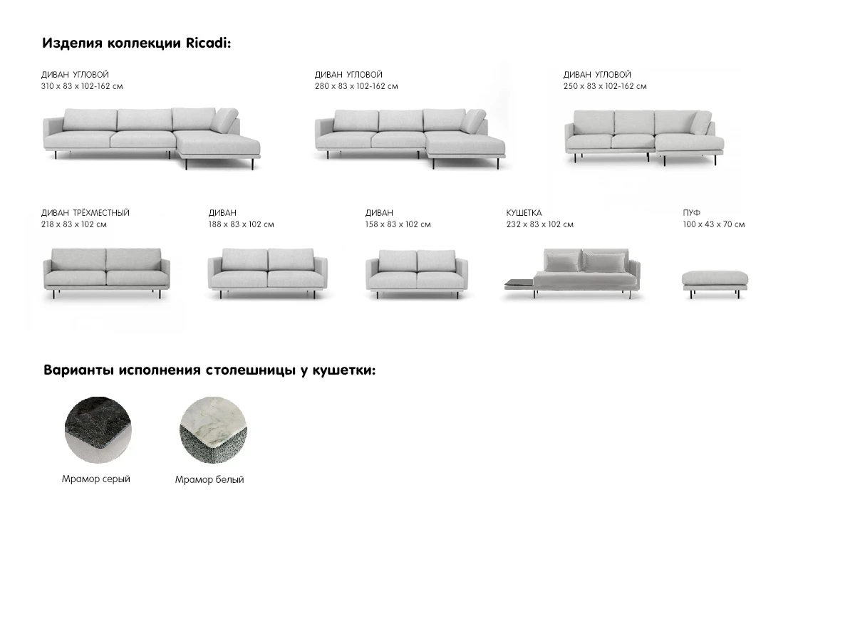 Диван Ricadi угловой в интерьере в Москве Диван Ricadi угловой в интерьере