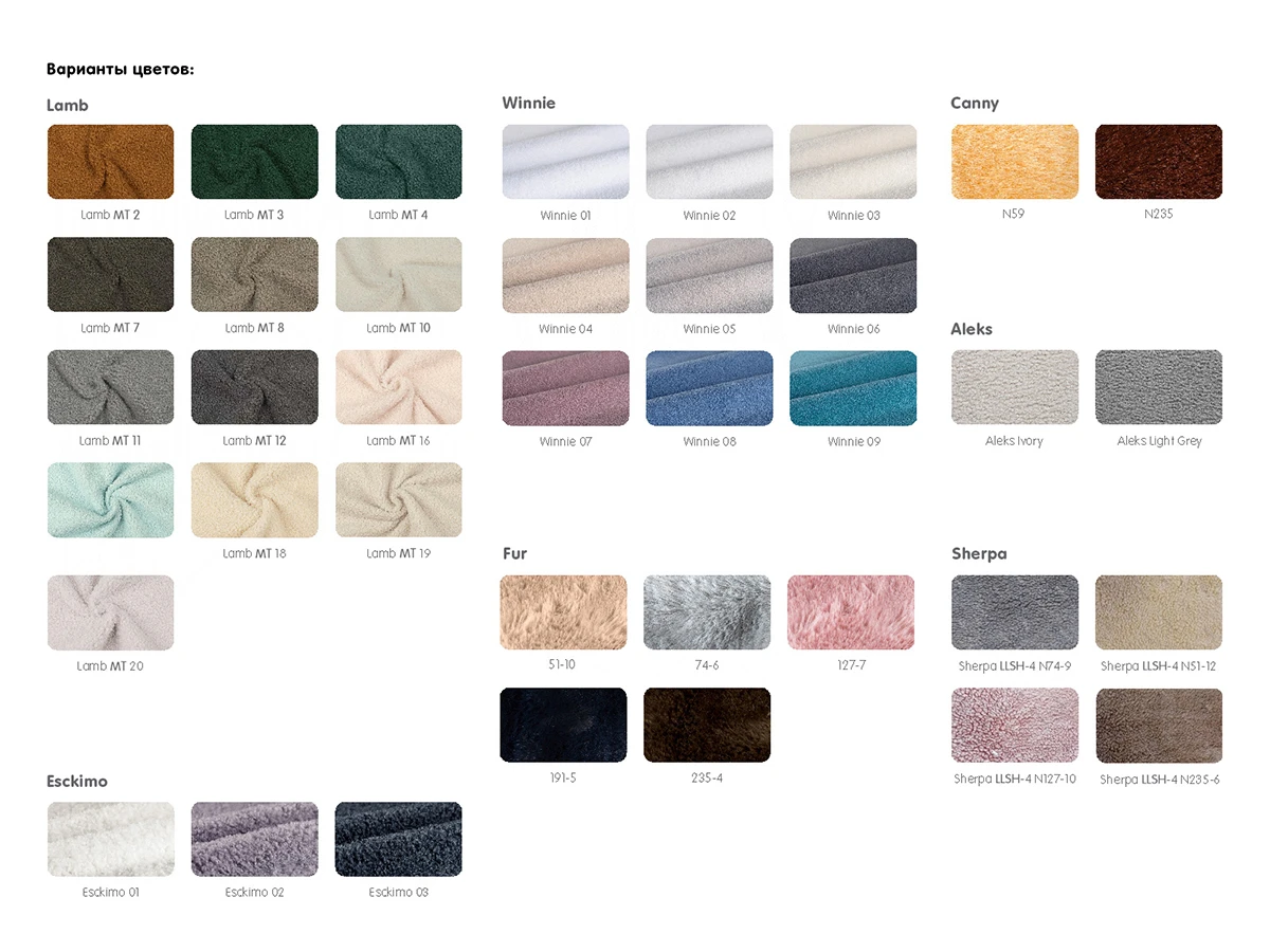 Кресло Patti в интерьере