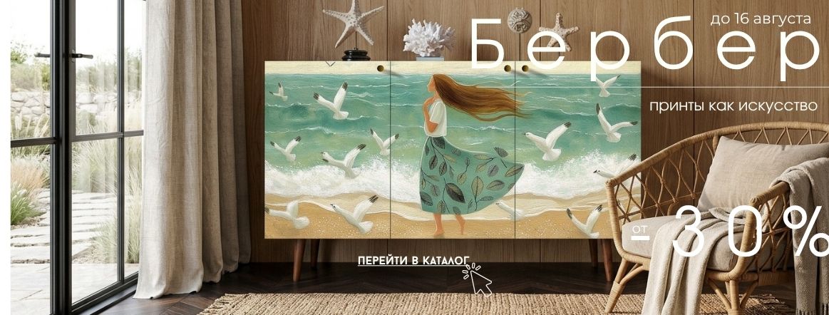 Банер №5