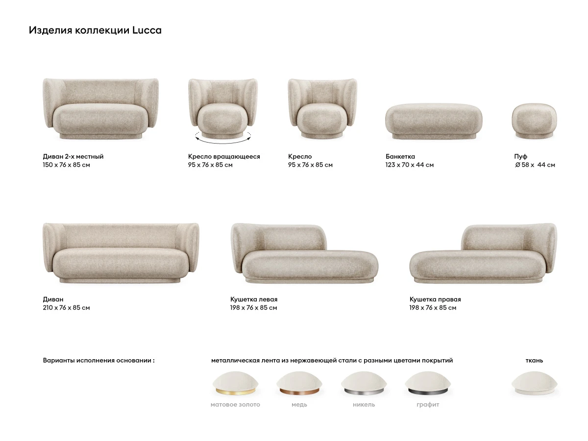 заказать Банкетка Lucca в интернет-магазине в Москве заказать Банкетка Lucca в интернет-магазине