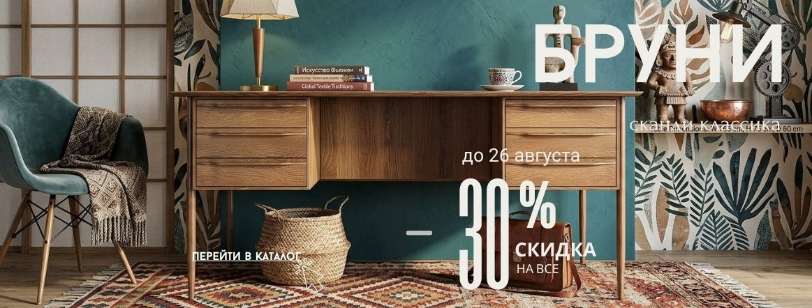 Банер №6