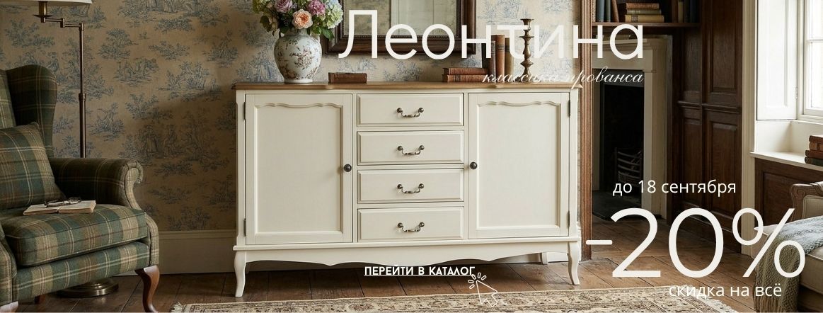 Банер №3