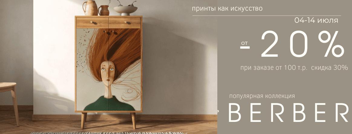 Банер №2