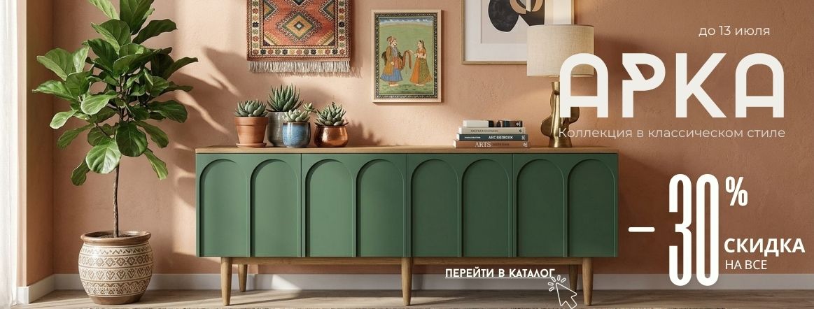 Банер №5