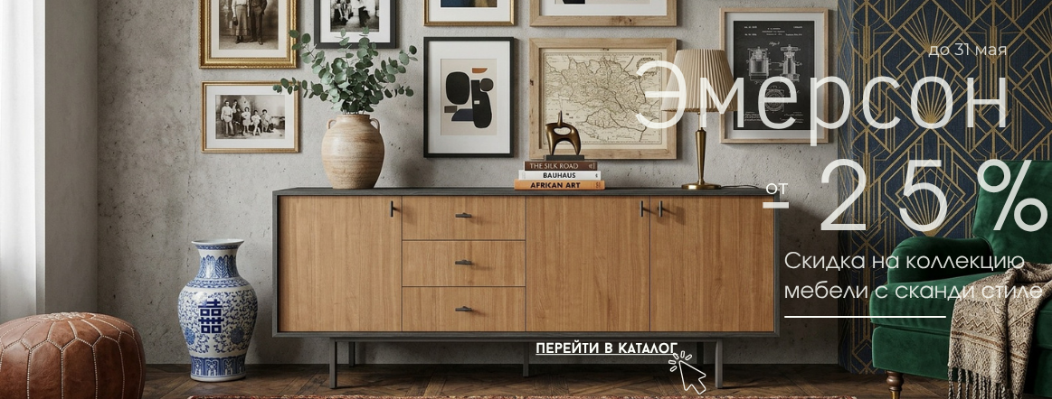 Банер №7