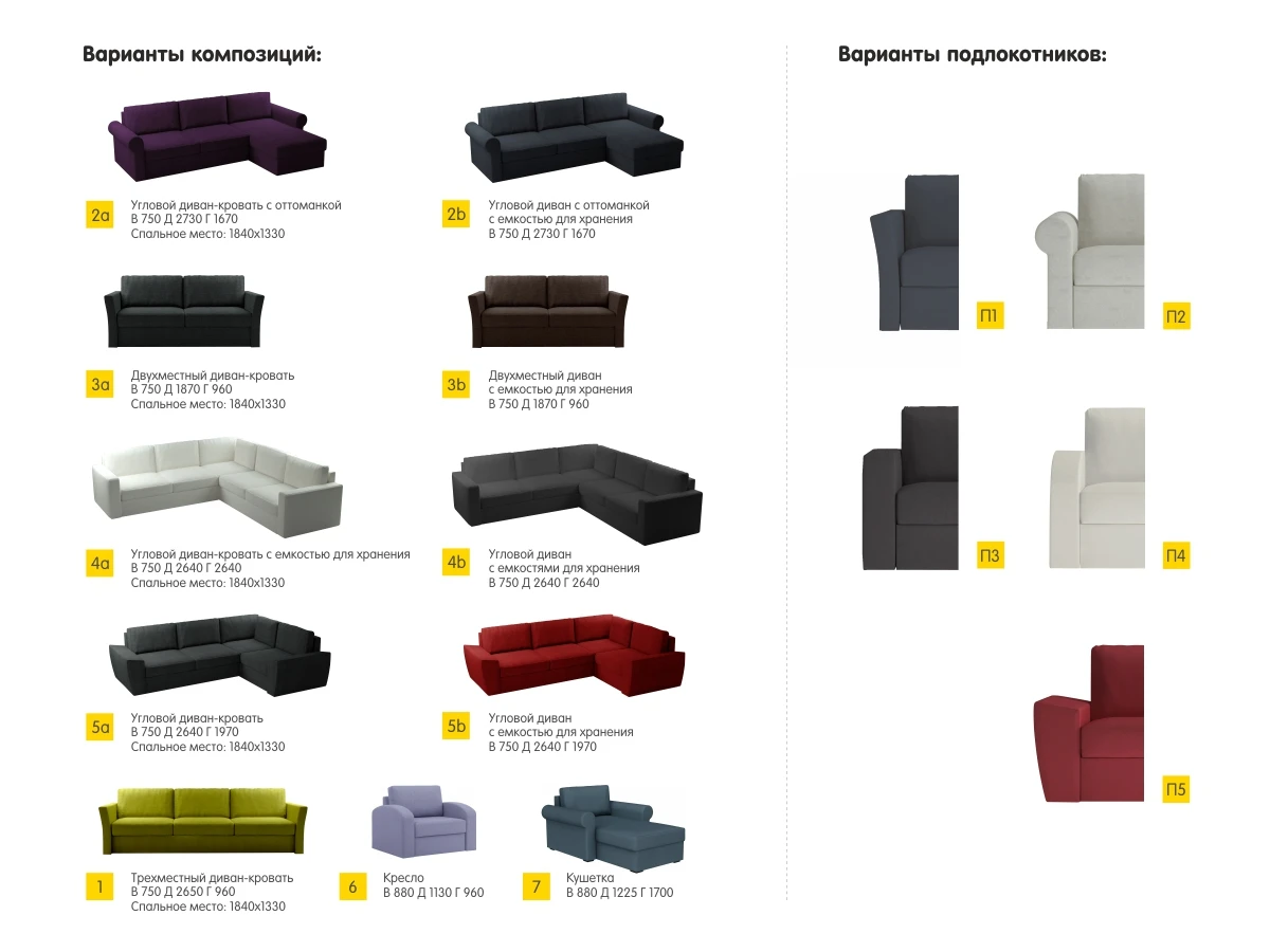 купить Диван Peterhof в интернет-магазине в Москве купить Диван Peterhof в интернет-магазине