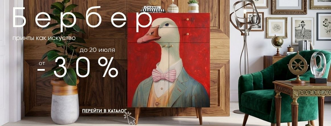 Банер №1