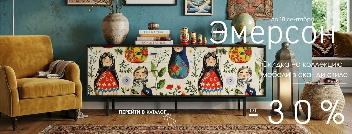 Банер №2
