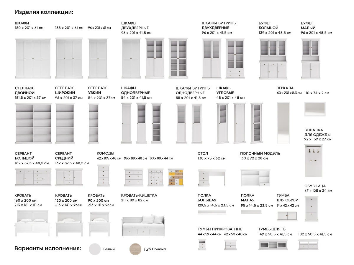 Стол журнальный Reina с выдвижными ящиками Белый в интернет-магазине в Москве Стол журнальный Reina с выдвижными ящиками Белый в интернет-магазине
