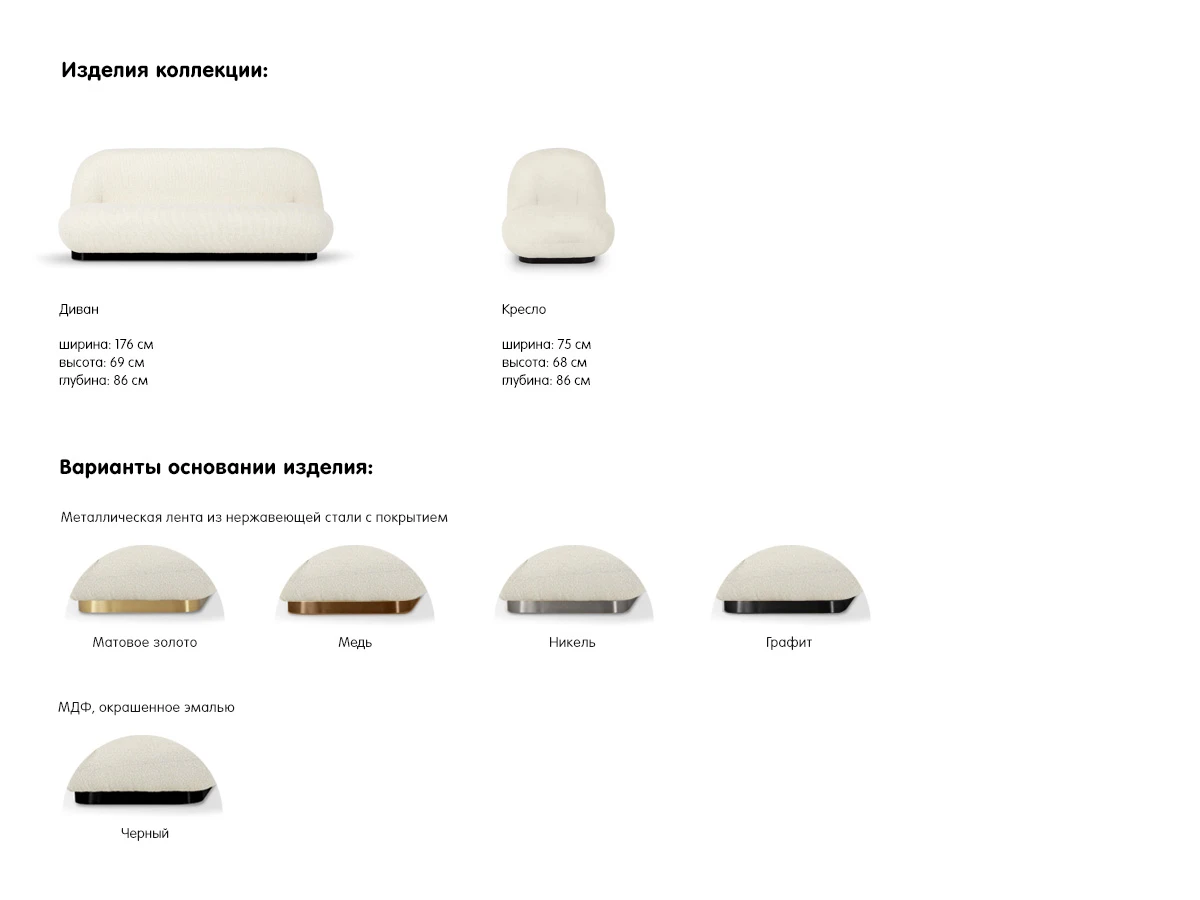 стильное Кресло Pacha Wood в Москве стильное Кресло Pacha Wood