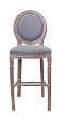 Дизайнерский барный стул Filon Grey №0