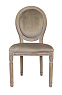 Дизайнерский обеденный стул Volker Taupe Classic