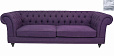 Диван Neylan Purple