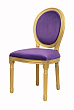 Стул Volker Violet Gold №3