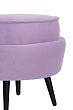 Пуф Pearl Adorn Purple на черных ножках №3