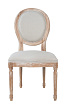 Стул Miro Beige №0