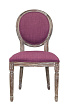 Стул Miro Violet №0