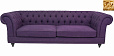 Диван мягкий арт-деко Neylan Purple желтый