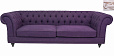 Диван Neylan Purple