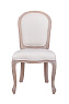 Дизайнерский обеденный стул Grand Beige