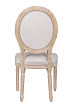 Стул Volker Oak Beige №3