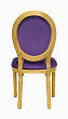 Стул Volker Violet Gold №2