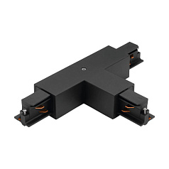 Т-коннектор TRACK ON