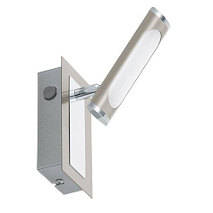 Светодиодный спот COEDO 96445