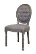 Дизайнерский обеденный стул модерн Volker Button Grey №3