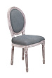 Дизайнерский обеденный стул модерн Volker Old Grey V2 №1