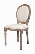 Дизайнерский обеденный стул модерн Volker Beige №3
