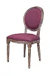 Стул Miro Violet №3 в Екатеринбурге