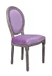 Стул Volker Violet №1 в Екатеринбурге