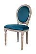 Стул Volker Blue №3 в Екатеринбурге