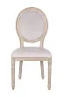 Стул с круглой спинкой Volker Oak Beige №0 в Екатеринбурге