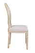 Стул с круглой спинкой Volker Oak Beige №2 в Екатеринбурге