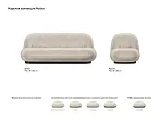 Диван Pacha №9