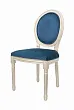 Стул Volker Blue Silver №3