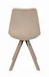 Стул Dexx Beige №2 в Екатеринбурге