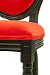Стул Volker Red №4 в Екатеринбурге