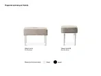 Табурет Handy SQ №8 в Екатеринбурге