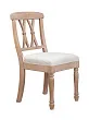 Дизайнерский стул Fabulous Beige №1 в Екатеринбурге