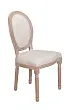 Стул Volker Beige V2 №1 в Екатеринбурге