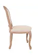 Стул Granes Beige №1