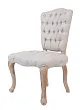Стул Gamila Beige №3