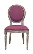 Стул Miro Violet №0 в Екатеринбурге