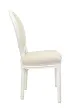Дизайнерский обеденный стул модерн Volker Beige and White №1 в Екатеринбурге