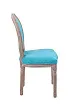 Стул Volker Blue V2 №2 в Екатеринбурге