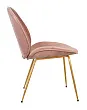 Стул Scoop Pink №1