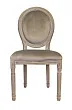 Дизайнерский обеденный стул Volker Taupe Classic №0 в Екатеринбурге